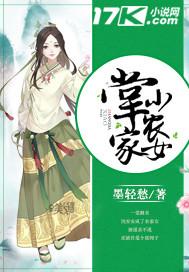 云端之翼
