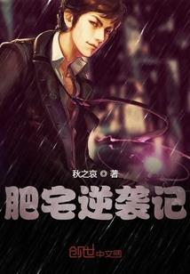 神秘少主你别跑