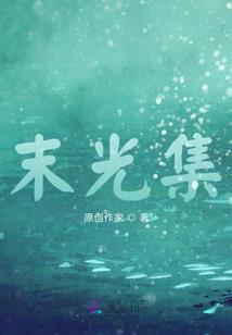我的时光旅行
