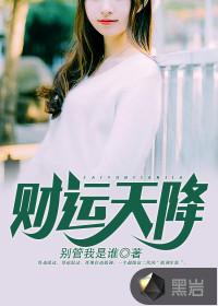 晗色