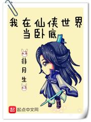 契约世纪