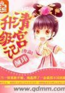 非职业抓鬼人