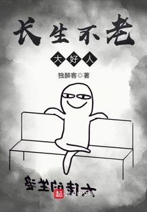 天堕星辰