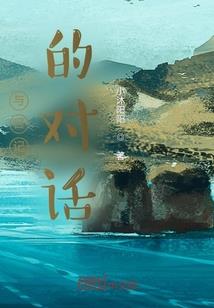 少季天下
