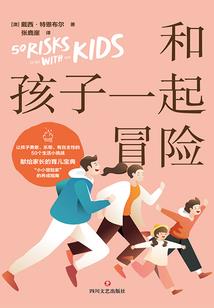 走吧——让我们重新出发