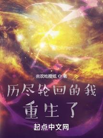 星月低鸣