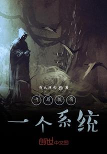 白天大明战神，晚上古装影帝