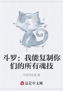 冰火魔域