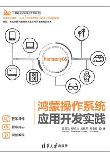 阳城之下