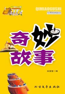 骑破诸天