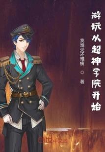 天束涅槃