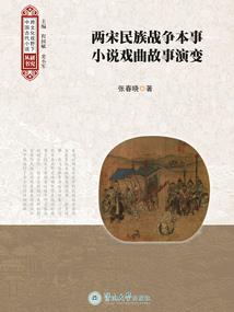 极品乡村兵王