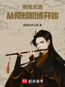 绝世毒妃惑天下