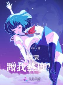 血拥之城