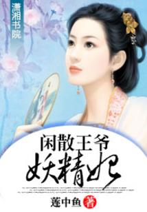 倾心一季尘缘梦