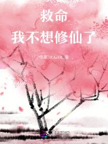 爱是我一个人的事