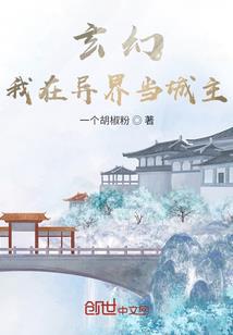 藏地之极
