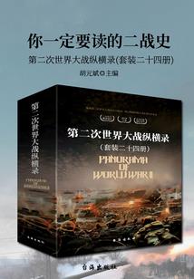 天圣传之天赐传说