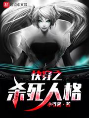 大蛾贼