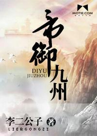 重生之天后的复仇之路