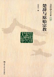 不羡旖旎清香嗅