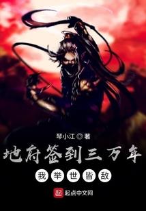 天极战帝