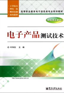 万神朝廷