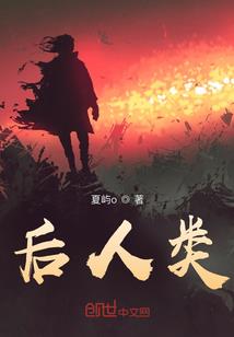 武神修仙