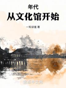 青春不散岁月静好