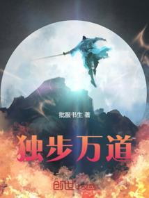 魔魂乾坤