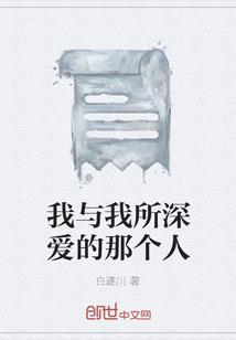 苏黎的故事