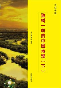 潜龙入渊