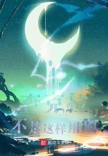 枫华无数
