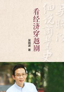 明日之珠