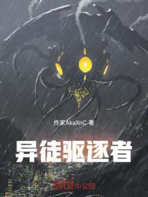 现实世界凹凸化