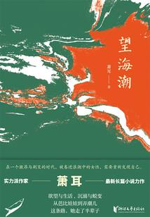 影后重生之撩夫成瘾