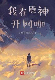 无锋传