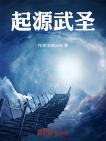我生为王者