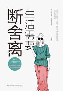 魔性骑士