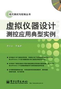 反转的人生