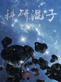 诡君失