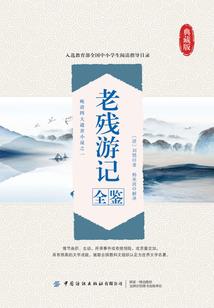 斗罗之天地棋