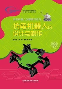 鬼妃来袭：夫君，哪里逃