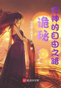快穿男配：寻找精分男主
