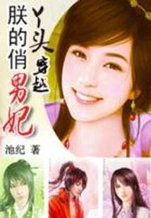在平庸的泥潭中跳舞
