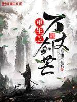 我奋斗的十年