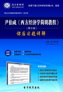 篮球高手(合作)