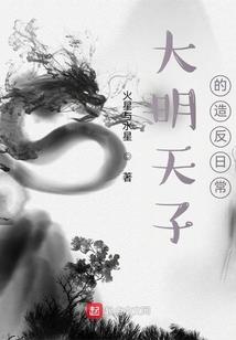 落魄千金萌爱职场小白