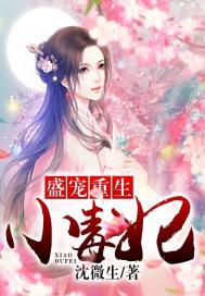 世常安
