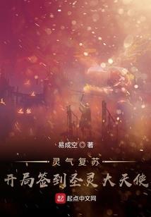 炼心灭梦